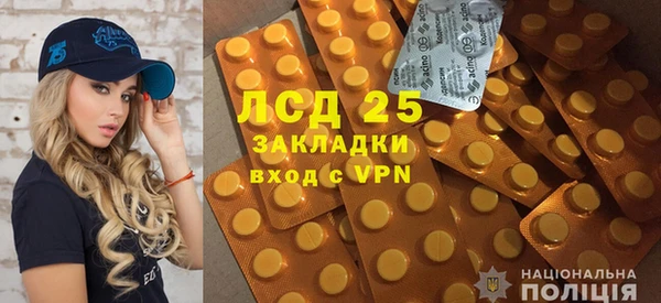 MDMA Premium VHQ Богданович